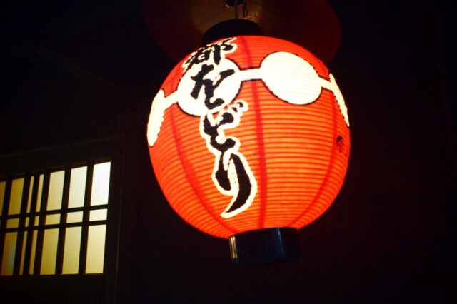 春四月 都をどり